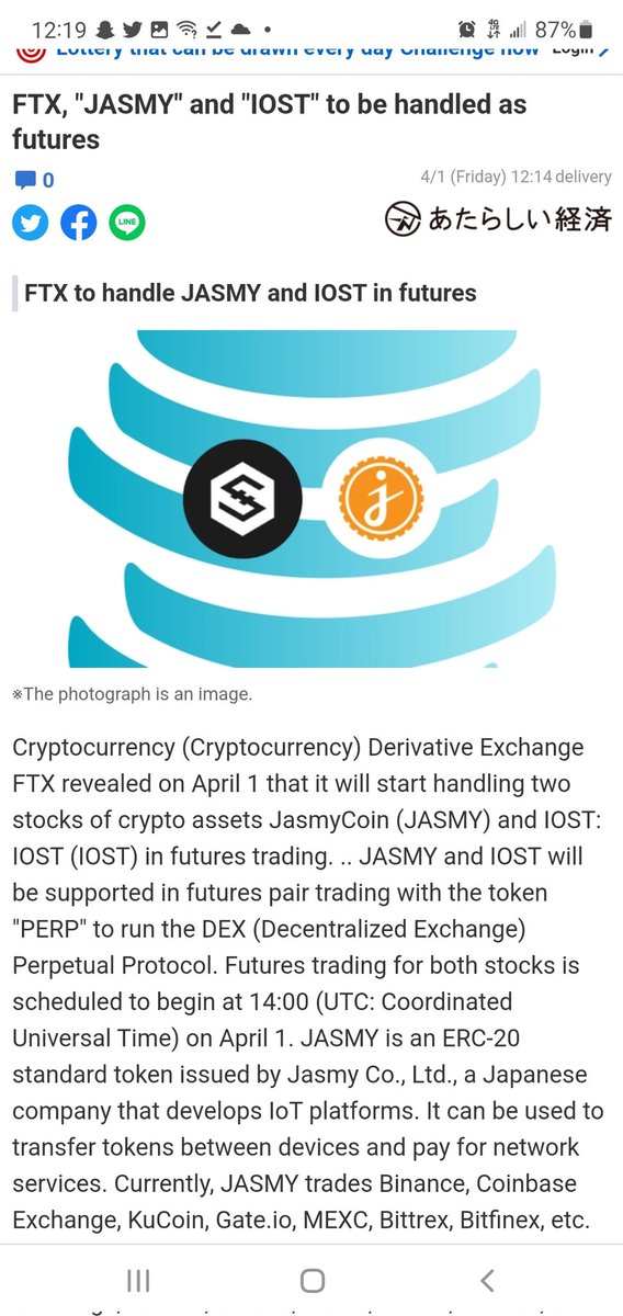 CarsPerforming's tweet photo. #JASMY Gonna go on a massive uptrend soon. FTX is the institution exchange all this manipulation going on in the day to day will soon be a thing of the past big whales coming in soon to take this into multi dollars where this one belongs $$$$$ https://t.co/QrQH89sYBu