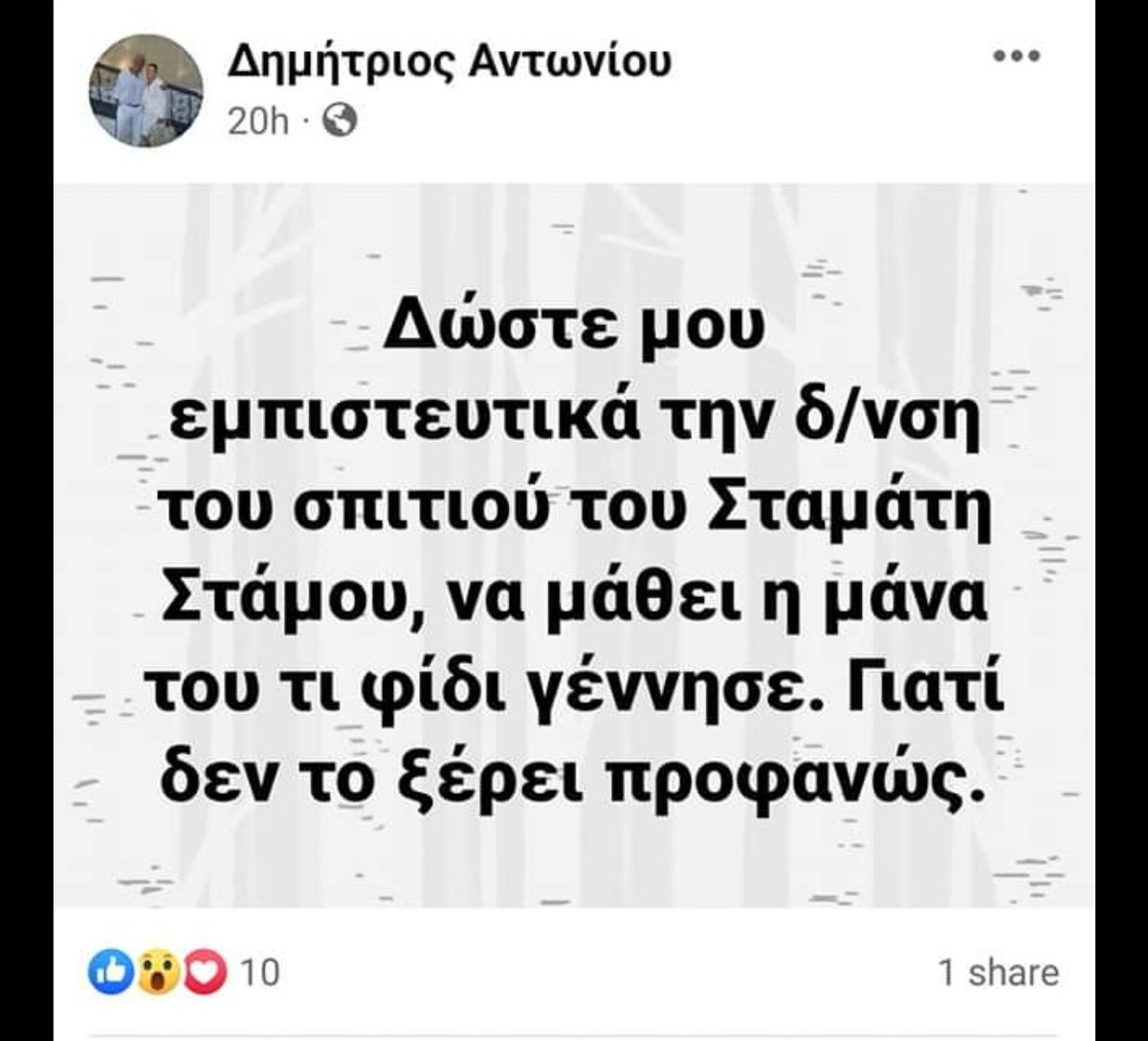 Mad_Sc1entist's tweet photo. So @YouTube @YouTubeCreators you are ok with anti-vax videos, but debunks are out of line. The person who asked you to take down my video is a prominent anti-vax doctor in Greece. Oh and he threatens me publicly. Thanks again for protecting creators on the platform 👏👏👏 https://t.co/RKiWv8wmBB