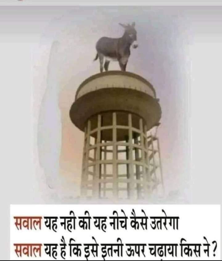 uma_Chaturve's tweet photo. https://t.co/mc4LxMJpwM
