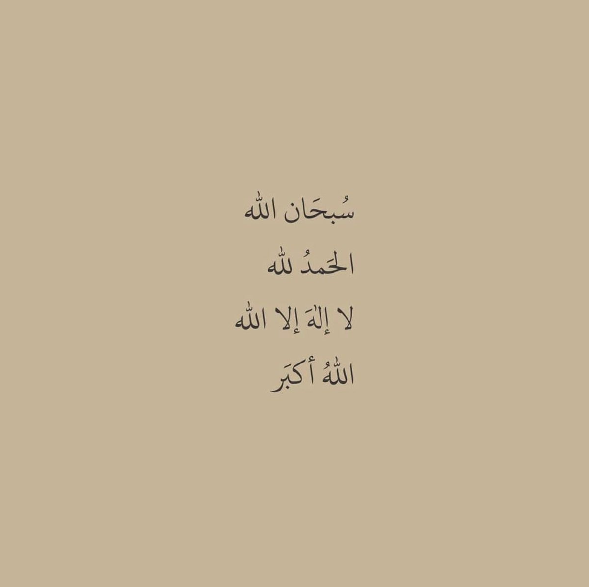 saaa_12247's tweet photo. #٣رمضان_١٤٤٣ https://t.co/wtkzLjKK2e