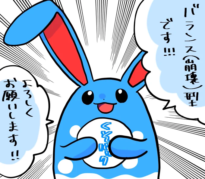 4月8日、おたのしみに! #ポケモンユナイト #ポケモンイラスト 