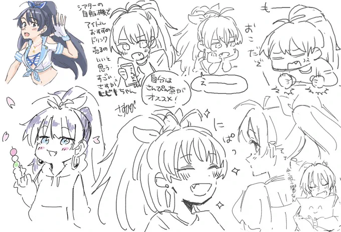 ポンテリヤ星人のポンテリヤさんと絵チャしたよ がなはひびき祭りになったよ 