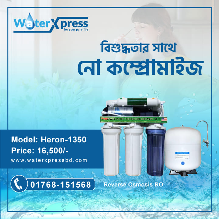 water_xpress's tweet photo. গরমের সাথে সাথে বাড়ছে ডায়রিয়া ও কলেরার প্রভাব। আপনি জানেন কি? বিশুদ্ধ খাবার পানির অভাবে সবচেয়ে বেশি মানুষ ডায়রিয়া ও কলেরায় আক্রান্ত হয়।
#waterxpress #heron #heronwaterpurifier #RoWaterfilter https://t.co/v1e2cAhGbq