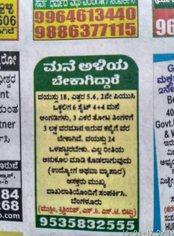 rajcaar's tweet photo. ನೋಡಿ ಆಸಕ್ತರು ಸಂಪರ್ಕಿಸಿ https://t.co/CBYDWErkeE