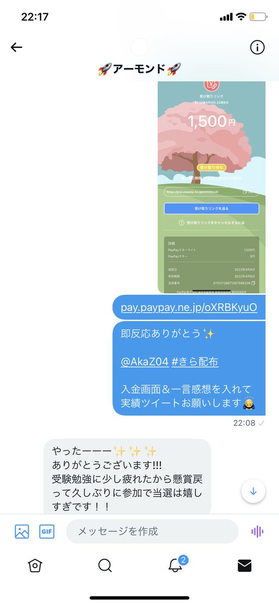 受験勉強お疲れ様🍵✨

息抜きに懸賞してる人多いのかな❓

俺の企画は楽しくゲーム感覚で参加🎮