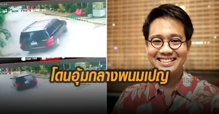 วันเฉลิมสาบสูญ 
เสรีภาพสูญหาย
กระบวนการยุติธรรมสูญสิ้น 

ร่วมสองปีแล้วที่ไม่มีใครพบวันเฉลิม .