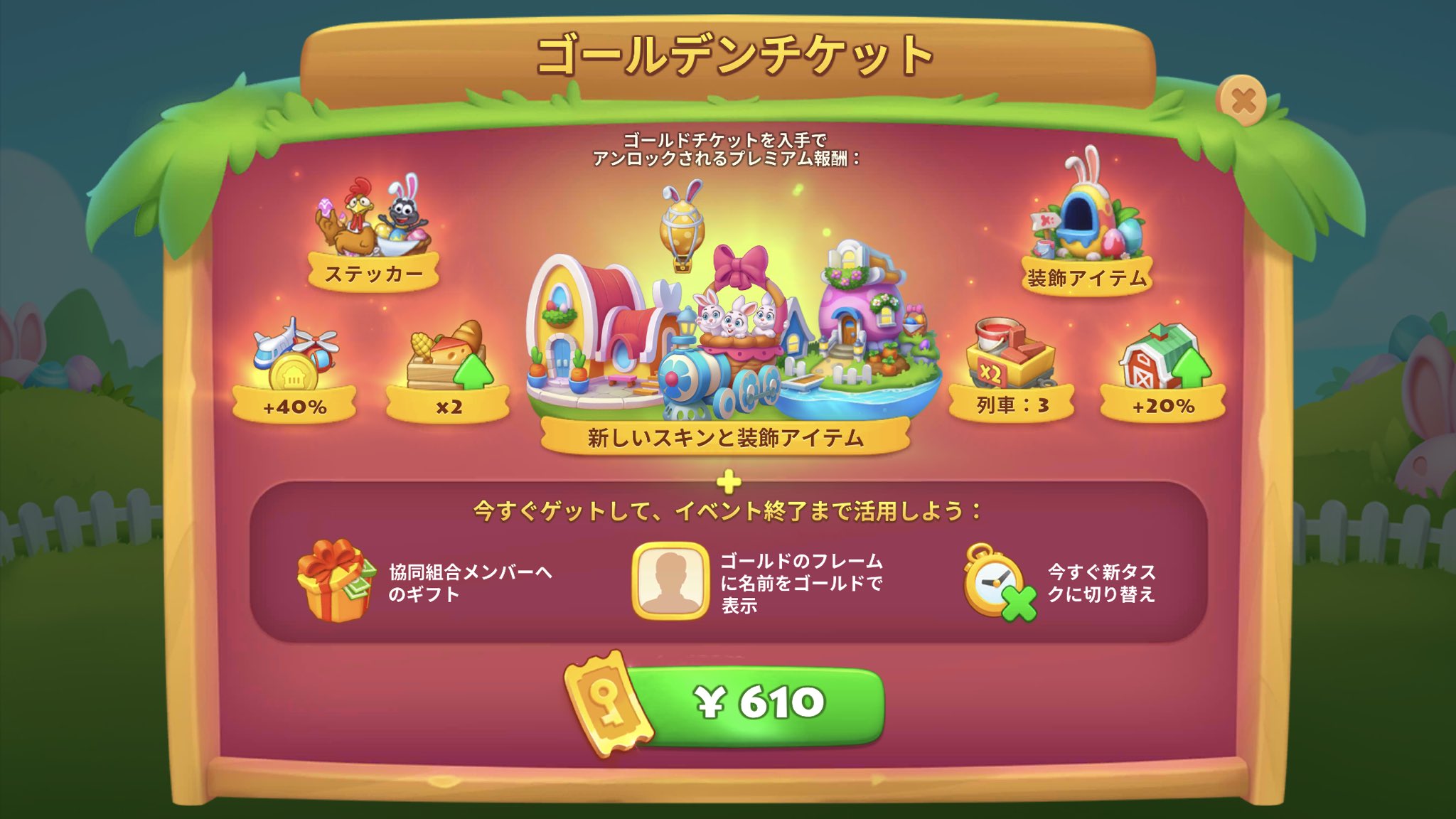 Misa ﾀｳﾝｼｯﾌﾟ攻略ﾃﾞｽｸ Township Misa Twitter