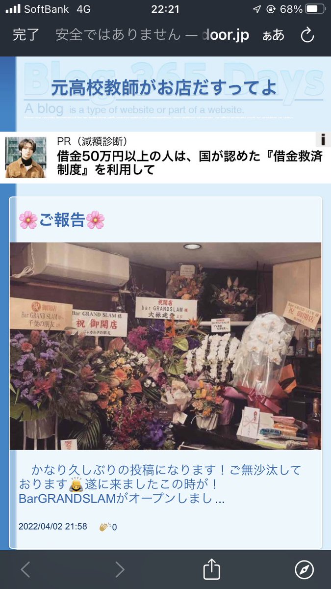 kaoruhayashi920's tweet photo. 久しぶりの更新🫣🫣🫣 https://t.co/rKvCtL0fhZ