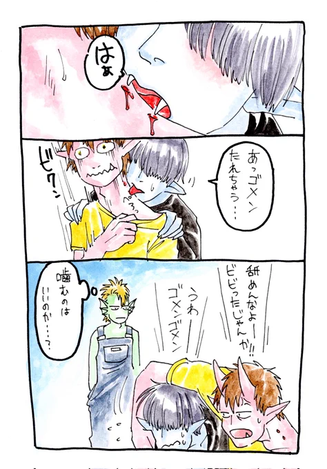 人外ばかり取り揃えておりますからね! 