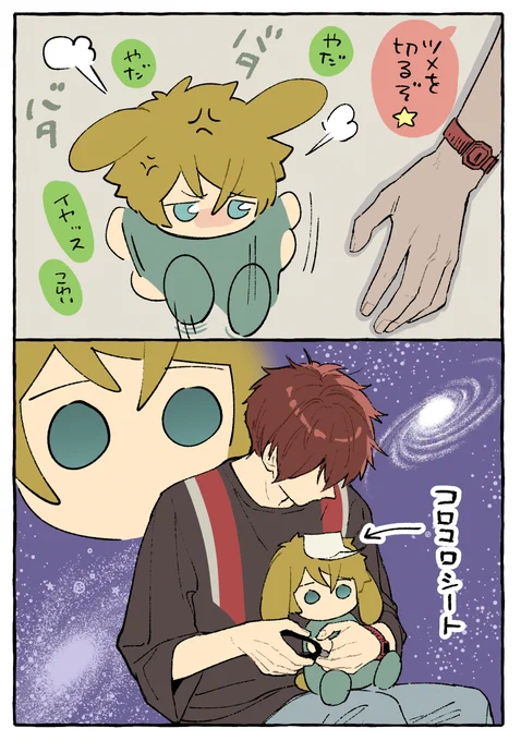 頭にコロコロシートを乗せたら大人しくなるうさぎ翠 