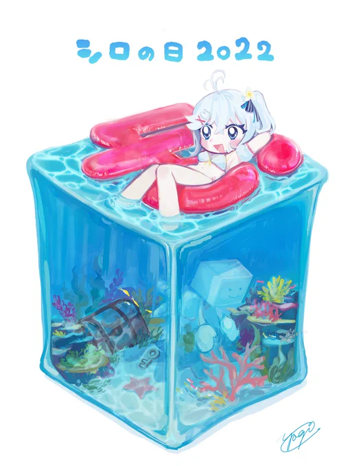 今年もシロの日おめでとうございます。
水着かわい～すき
#SiroArt 