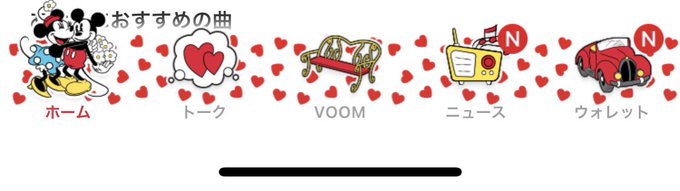 ミニーのtwitterイラスト検索結果