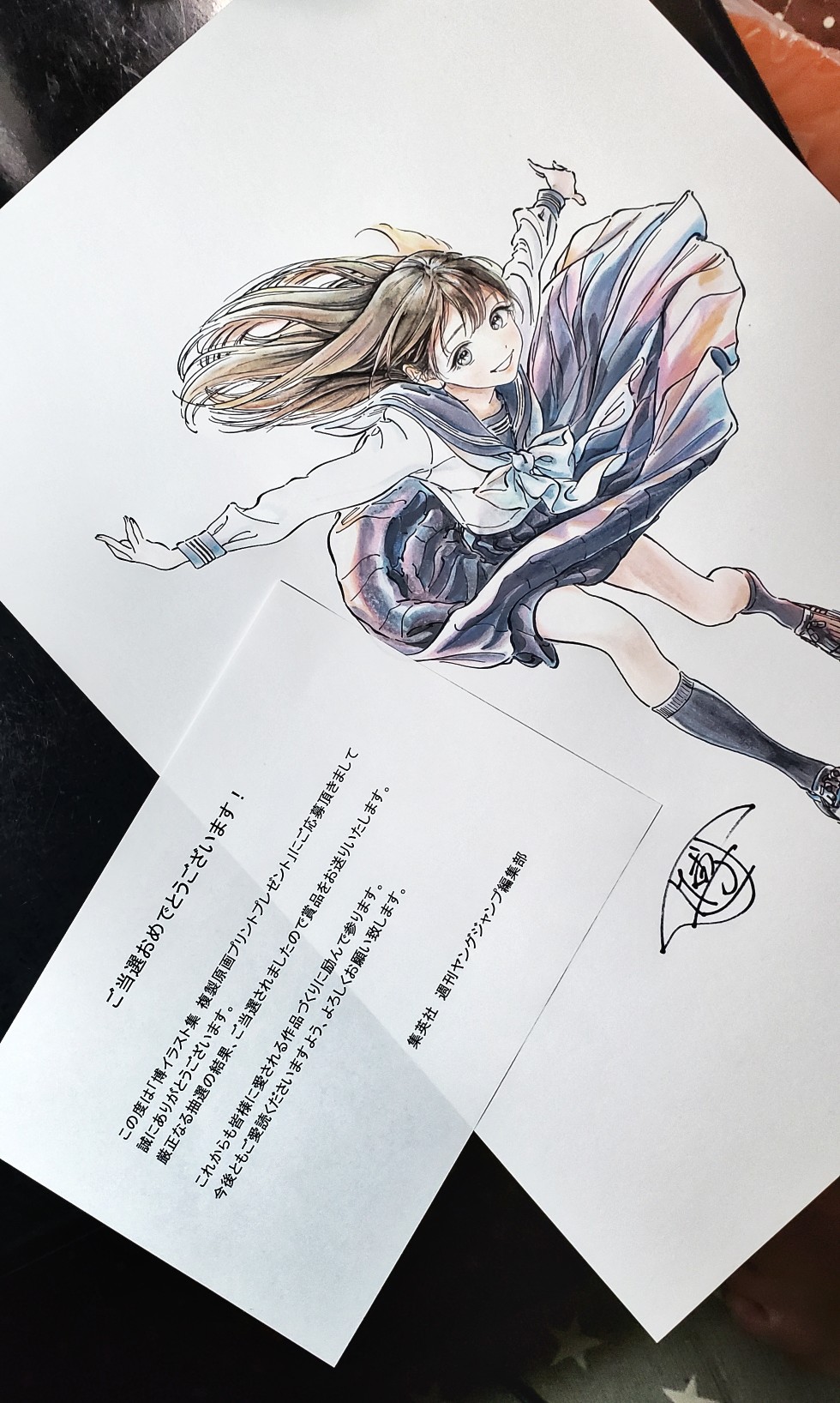 ねここ 博先生のイラスト集の複製原画プリントプレゼントに当選しました 嬉しい とっても綺麗で可愛い明日ちゃんに大満足です 大事にしよう 応募ハガキには空きスペースに明日ちゃんも描いたのでした そして今日は明日ちゃんの誕生日みたい お