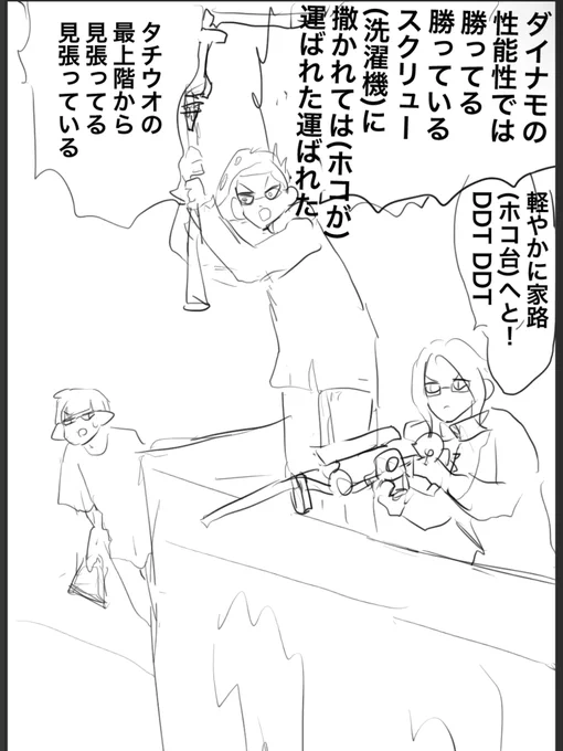 ヤバい縛りの2リグ 