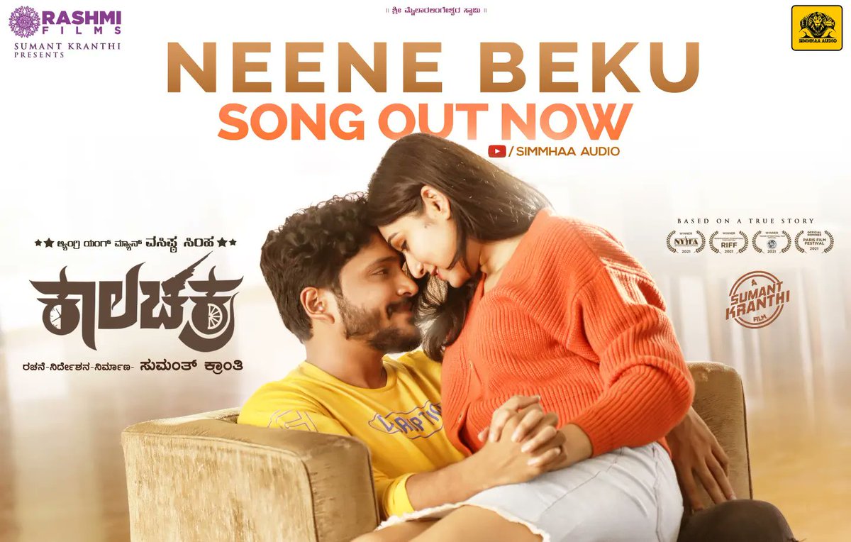 SimmhaaAudio's tweet photo. #NeeneBeku lyrical track from #Kalachakra OUT NOW on @SimmhaaAudio YouTube channel ✨

LINK: https://t.co/c5HQLll1Fc

@ImSimhaa #VasishtaSimha #Sandalwood #SimmhaaAudio https://t.co/5r3N87WhLs