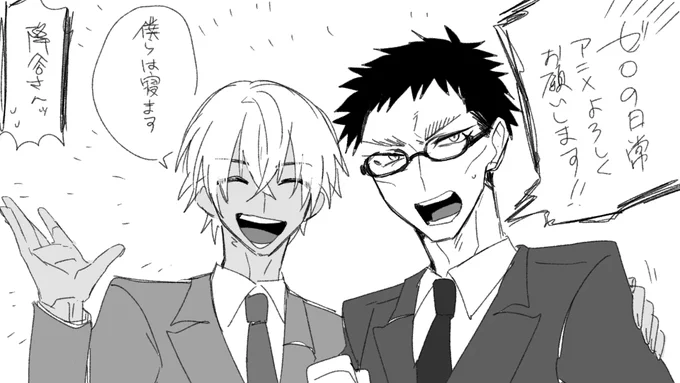 降風です 