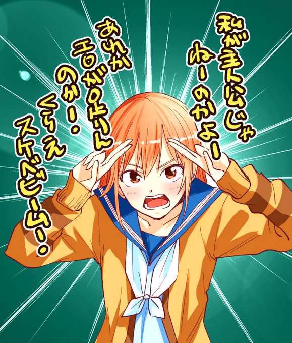 落ち着かないので落書き。うおおおー!こひー先生読んでねー! 