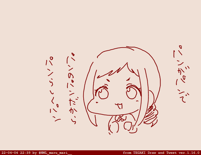 🍞🍞🍞🍞🍞🍞 #tegaki_dt 