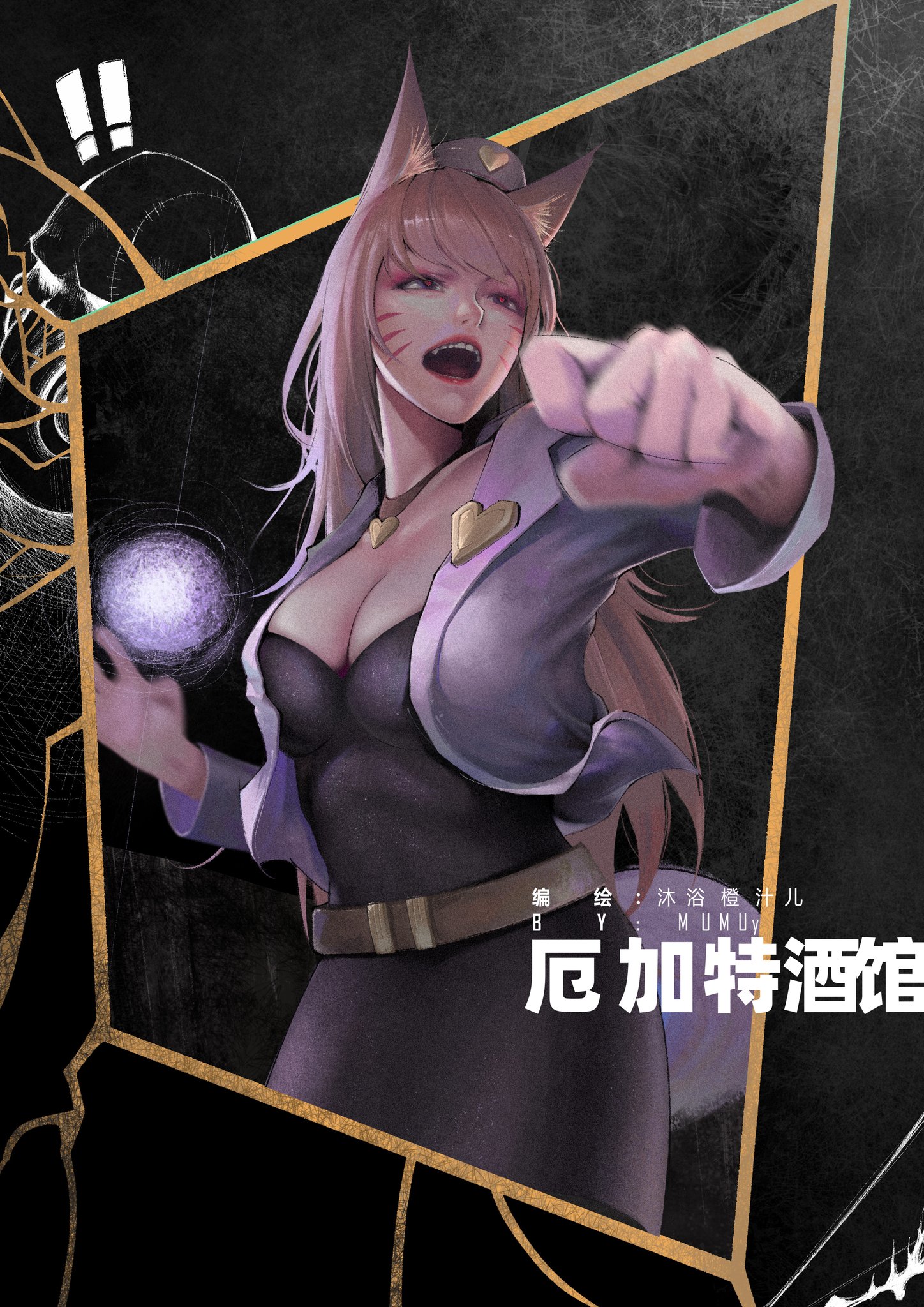 沐浴橙汁儿OwOranger on X:  上周整合了一下1-45p的全部内容，修改了部分对白。把所有的对话框都重新调整了一下，修复了一些作画bug，并且全部用谷歌翻译了一遍。出了个中英两版。全都放红p了。网址可见简介。以后全画完了会全部发p站的，所以也不用花钱，（当然有心想  ...