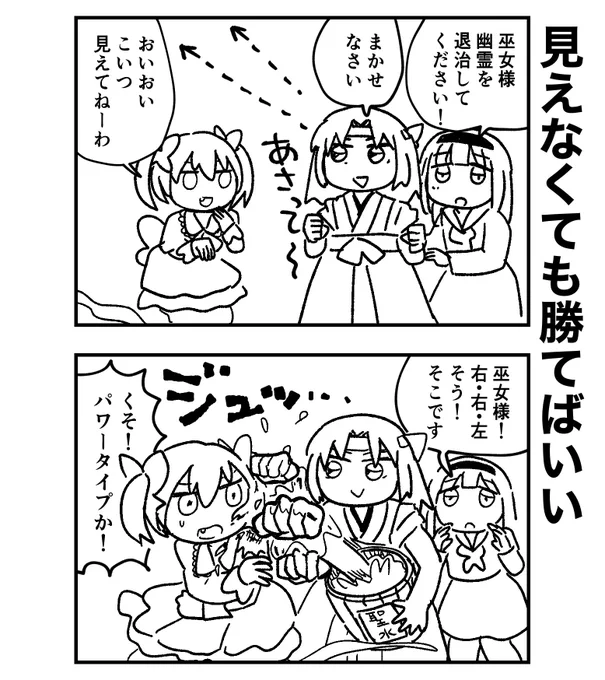 当たるまで打つ 