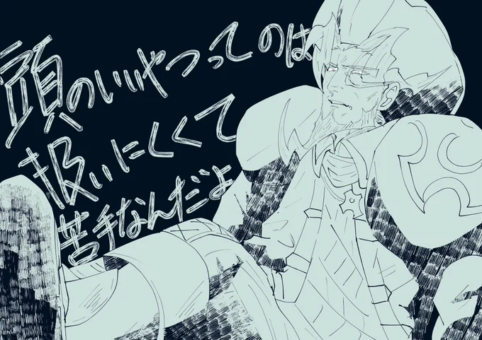 最後までクズたっぷりコミカライズありがとう 