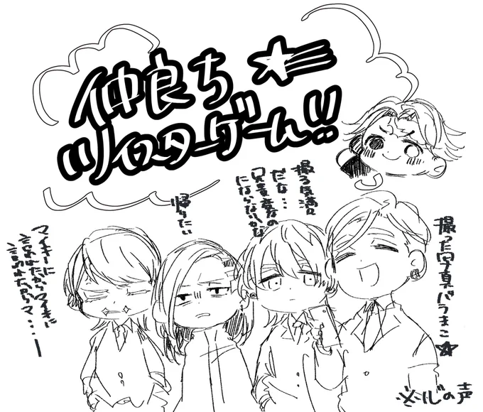 私は多分疲れてる 