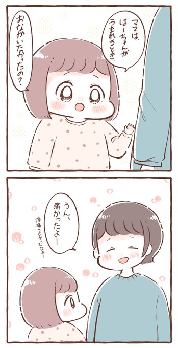 優しさの塊 