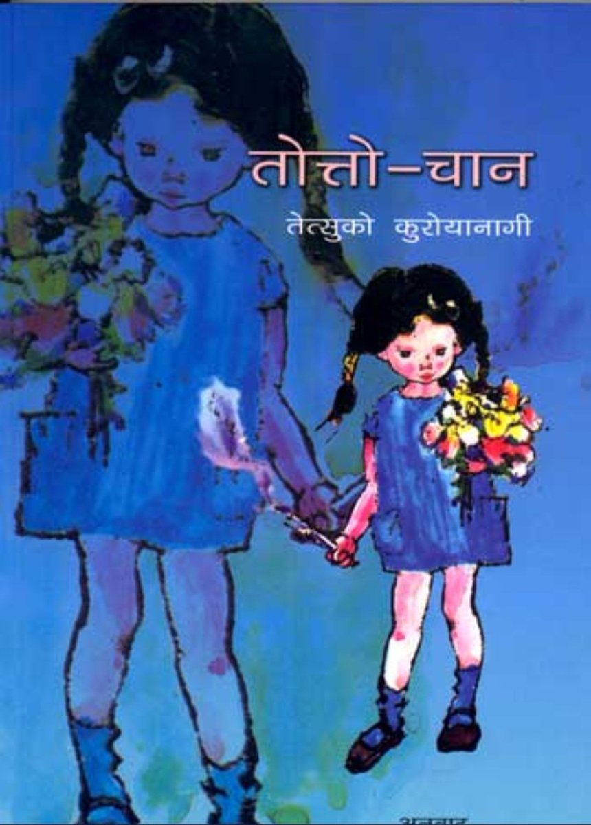 Manoj Kumar Lakra tweet media