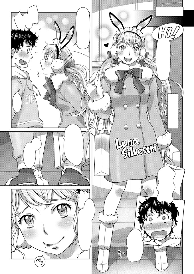 #無言で立ち絵を貼るとフォロワーが増えるらしい 