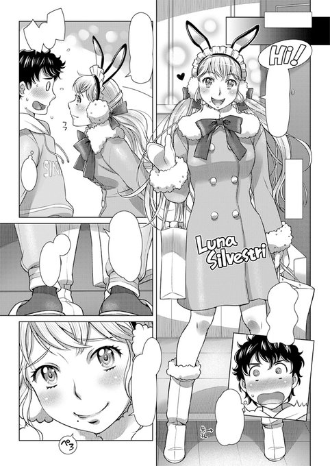 #無言で立ち絵を貼るとフォロワーが増えるらしい 