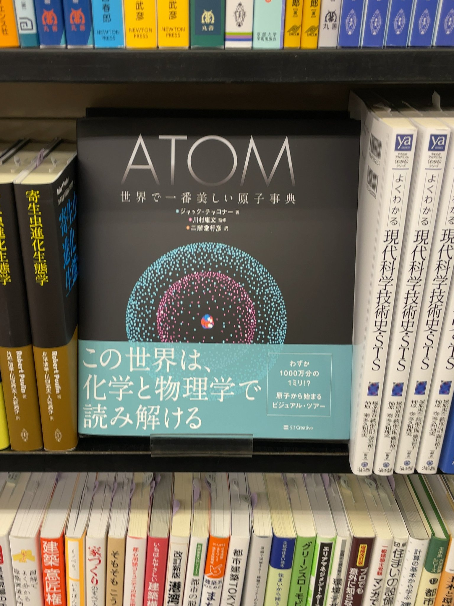 黒ラブ教授(科学コミュニケーター、科学(STEM)漫談する人) on 黒ラブ教授(科学コミュニケーター、科学(STEM)漫談する人) on