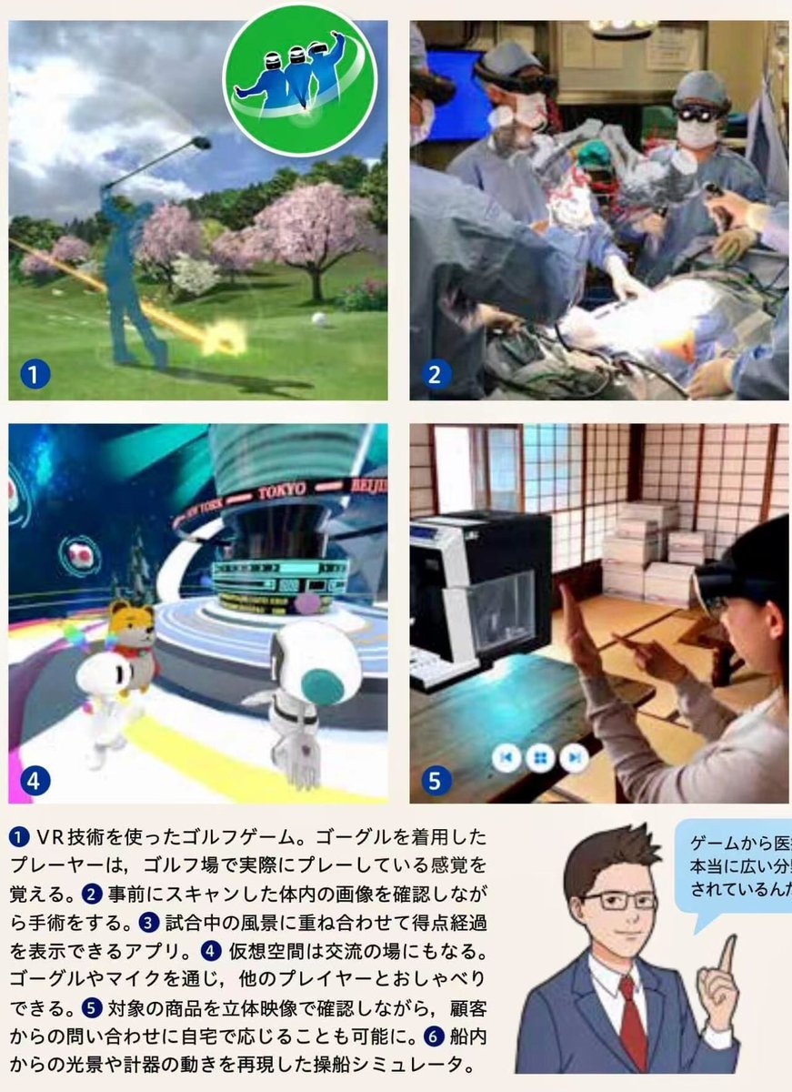 DataMeshJP tweet media