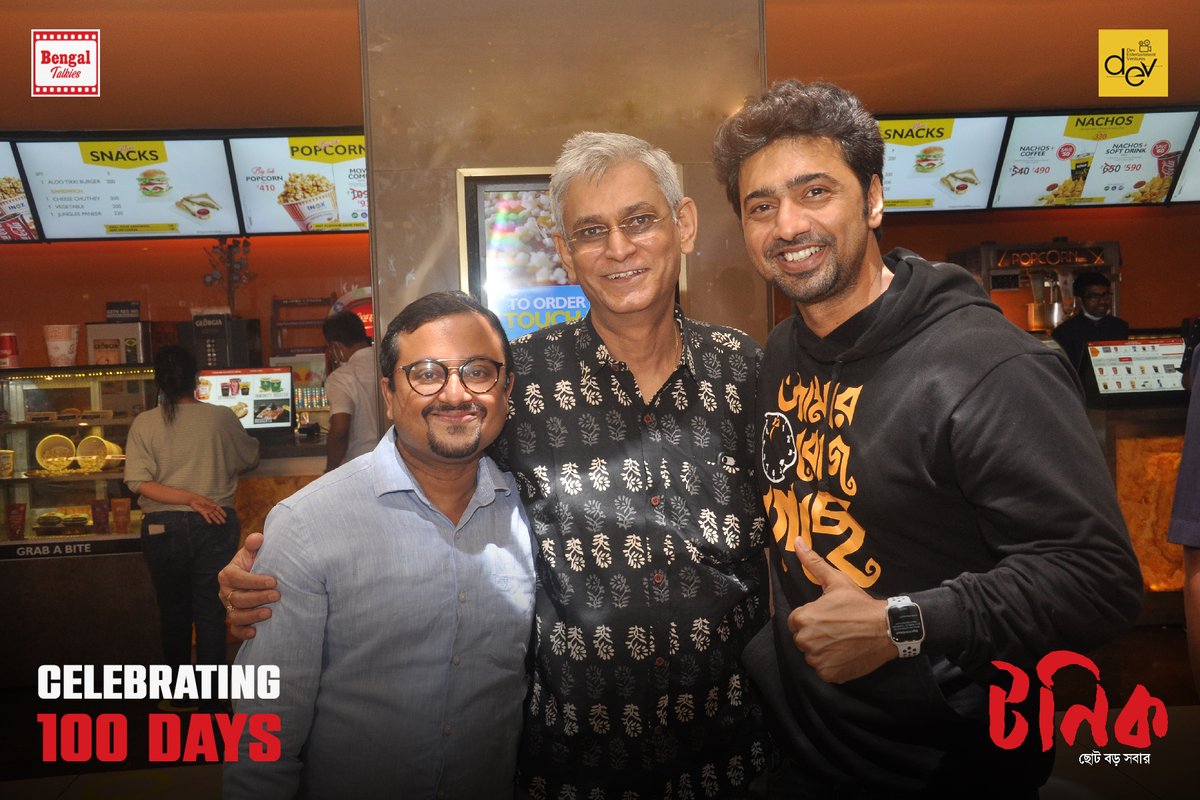 BengalTalkies's tweet photo. 100 Days Celebration of Tonic @ @INOXMovies South City..
Tonic Running Successfully in cinemas near you..
BOOK YOUR TICKETS NOW!
BookMyShow: https://t.co/9145FvKAPH
Paytm: https://t.co/2IyVrf9PGj
#100DaysOfTonic #TonicRunningSuccessfully #Blockbuster15thWeek https://t.co/Xjtd2ffgGF
