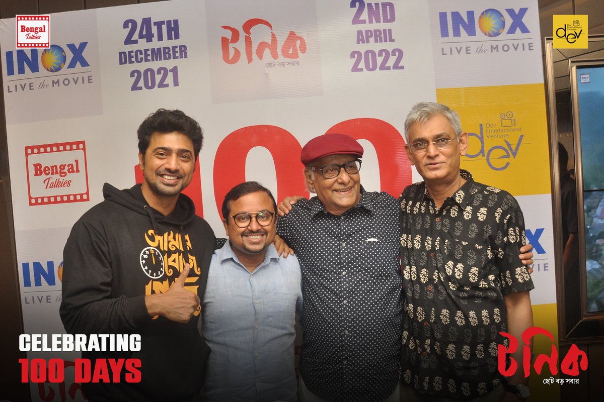 BengalTalkies's tweet photo. 100 Days Celebration of Tonic @ @INOXMovies South City..
Tonic Running Successfully in cinemas near you..
BOOK YOUR TICKETS NOW!
BookMyShow: https://t.co/9145FvKAPH
Paytm: https://t.co/2IyVrf9PGj
#100DaysOfTonic #TonicRunningSuccessfully #Blockbuster15thWeek https://t.co/Xjtd2ffgGF