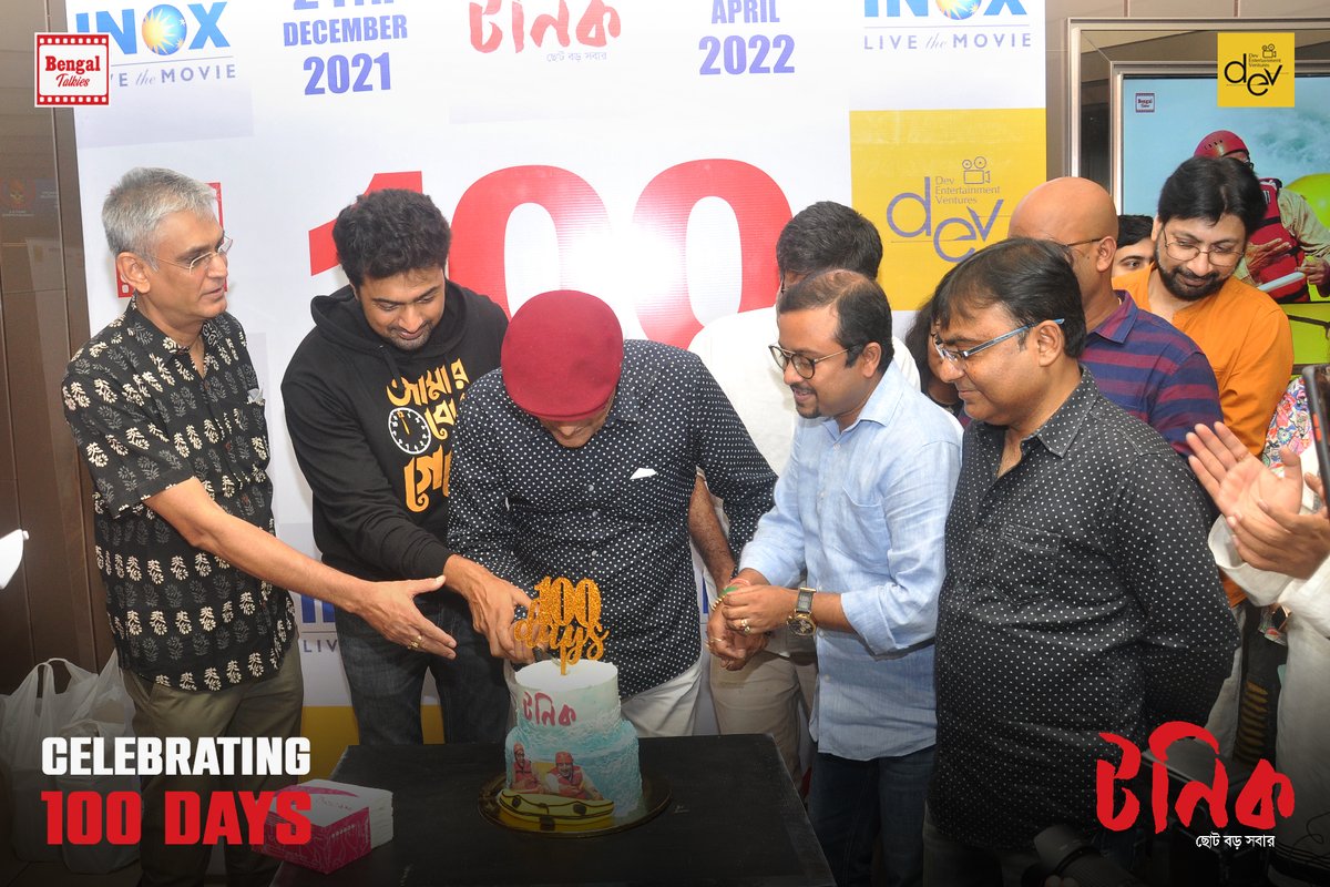 BengalTalkies's tweet photo. 100 Days Celebration of Tonic @ @INOXMovies South City..
Tonic Running Successfully in cinemas near you..
BOOK YOUR TICKETS NOW!
BookMyShow: https://t.co/9145FvKAPH
Paytm: https://t.co/2IyVrf9PGj
#100DaysOfTonic #TonicRunningSuccessfully #Blockbuster15thWeek https://t.co/Xjtd2ffgGF