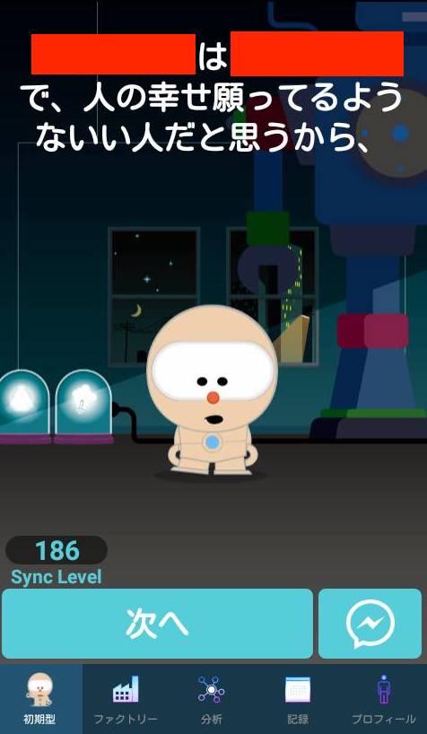 Selfアプリ 公式 Self Phd Twitter