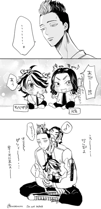 🍼👶✨(意外と面倒見が良い年上) 