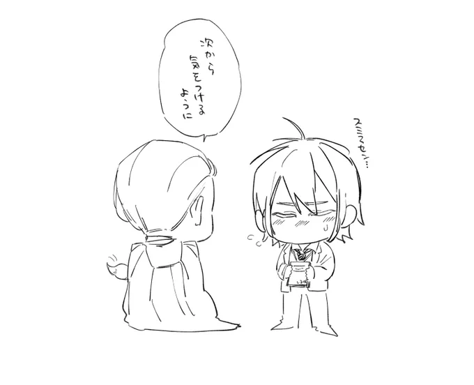 かわいいねえ 