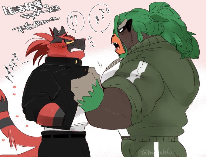 学パロ🦍×🐱が見たい〜っ 