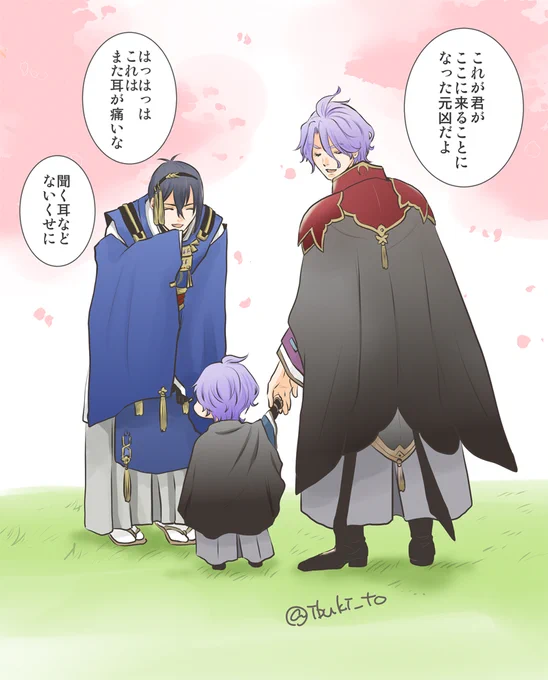 ひとまずお疲れ様でしたのプレゼントの始まりの一振りとおじいちゃん 
