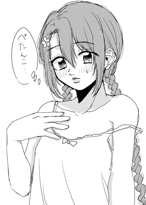 すぐ色っぽくなるから 