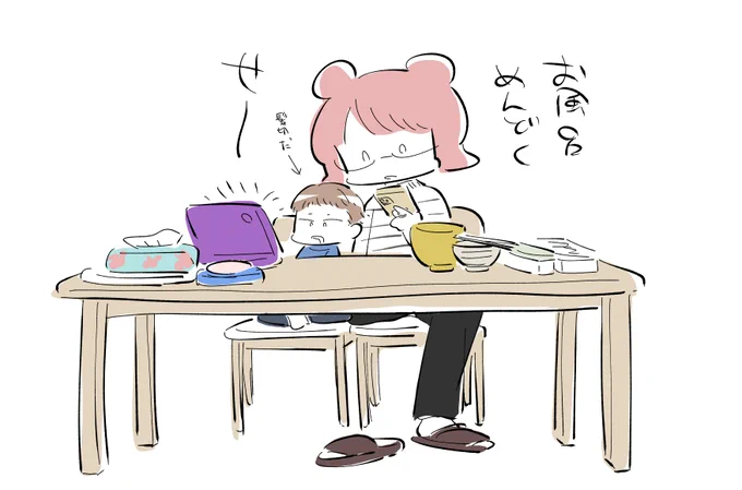 日記です 