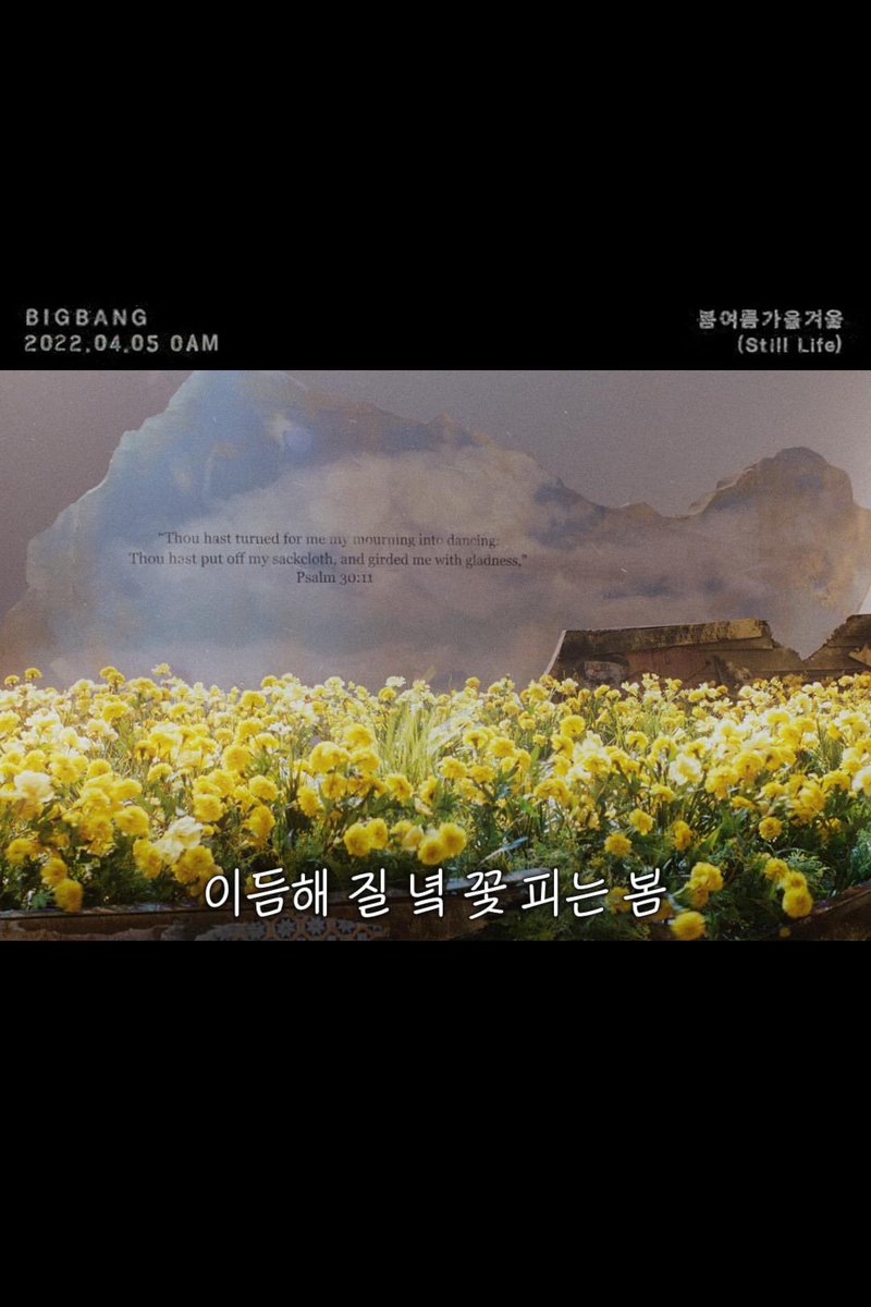 phuthuy_koi's tweet photo. STILL LIFE STILL HERE 💛💛💛💛💛
@YG_GlobalVIP 
#빅뱅 #BIGBANG 
#BIGBANG_StillLife https://t.co/e4cDdbGKI2
