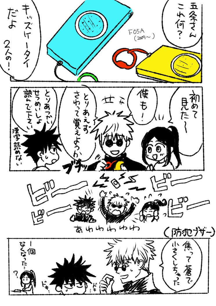 見たいものは自分で描かないと生まれない事を見に沁みて知ってるので自分で描いた https://t.co/1QjTNAssob 