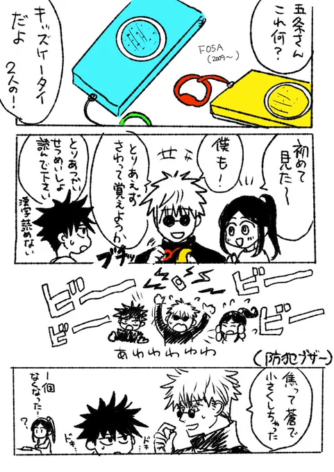見たいものは自分で描かないと生まれない事を見に沁みて知ってるので自分で描いた https://t.co/1QjTNAssob 