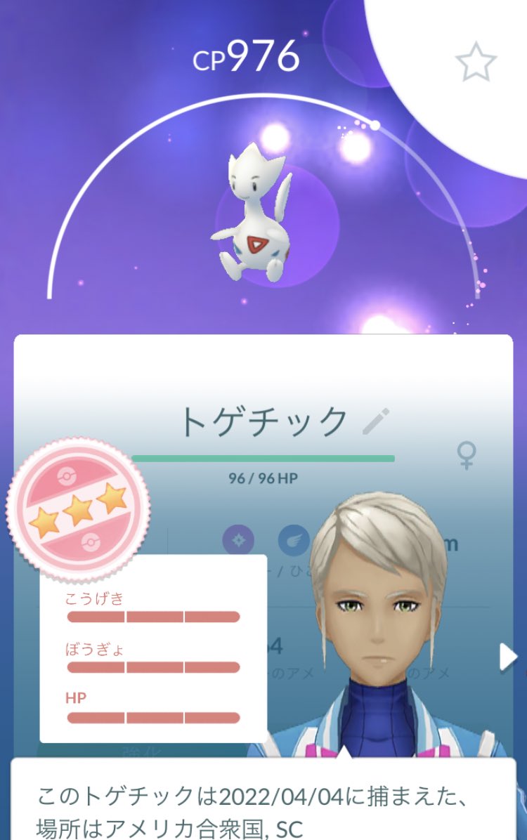 Td Teamdaisuke Twitter