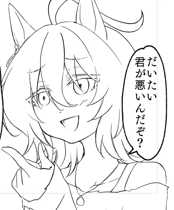 ペン入れはじめました……間に合え…… 