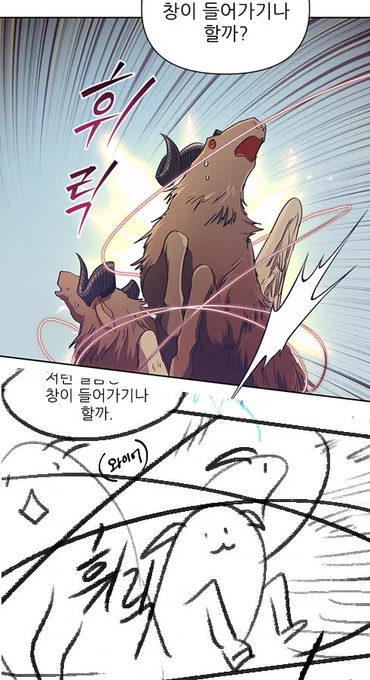 <내가 키운 S급들> 웹툰 무료분 24화, 유료분 29화 올라왔습니다! 오늘 업뎃짤은 귀여운 콘티마수대잔치🤪 늠름한 마수로 멋지게 그려주시는 비완님께 항상 감사하고 있어요! 유료분에서는 윤윤이 처음으로 등장합니다. 연출 정말 멋지게 나왔으니 즐겁게 봐주세요~!
https://t.co/DzP3jV1Vi9 
