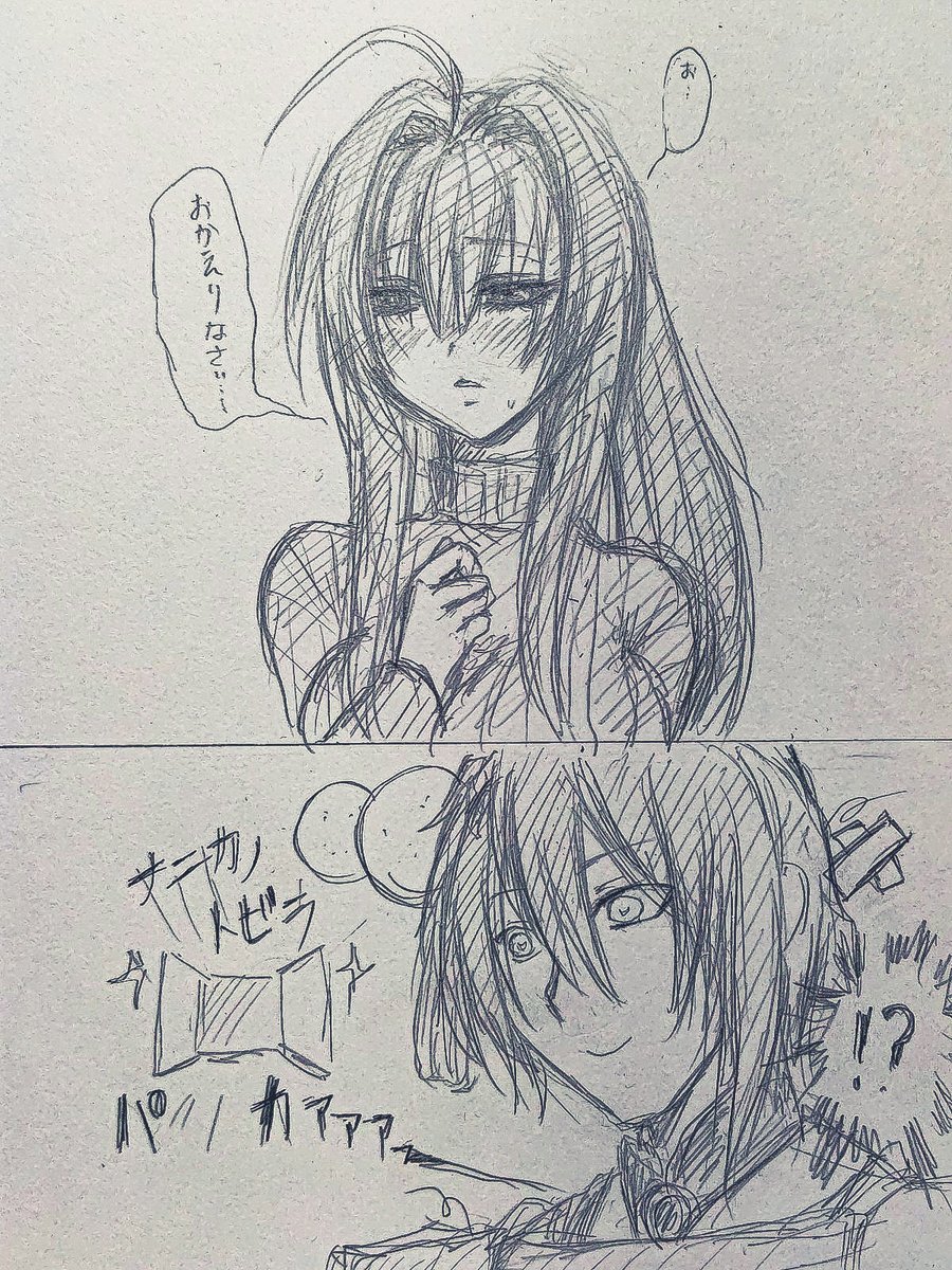 創作審神者♀注意
～前回までのあらすじ～
大侵冠の中、円環の戦場へと姿を消した三日月宗近は【はじまりの刀】と本丸の皆の力で帰還を果たす。

本丸の皆からボコボコにされつつ仕上げの主からの仕置きはさて「転蓮華」か「ドレス」かと思いきや…

🌙「うっかり刀さにの扉を開きそうになった」 