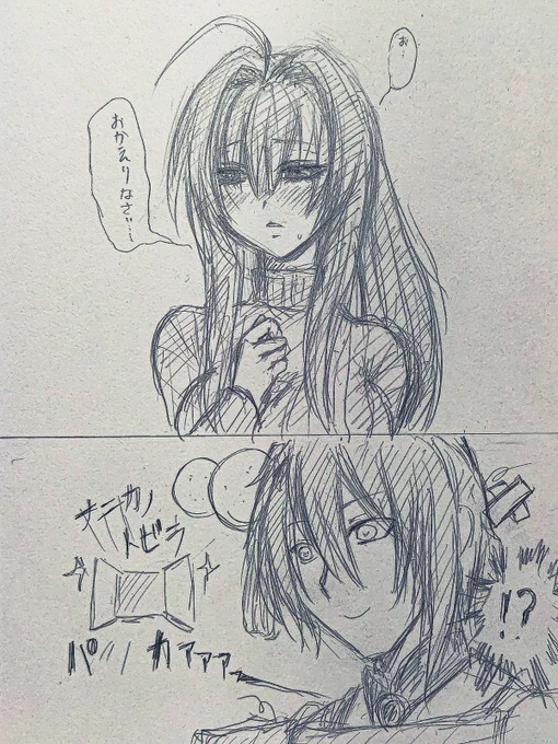 創作審神者♀注意
～前回までのあらすじ～
大侵冠の中、円環の戦場へと姿を消した三日月宗近は【はじまりの刀】と本丸の皆の力で帰還を果たす。

本丸の皆からボコボコにされつつ仕上げの主からの仕置きはさて「転蓮華」か「ドレス」かと思いきや…

🌙「うっかり刀さにの扉を開きそうになった」 